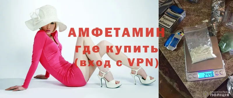 АМФЕТАМИН Premium  Бирск 