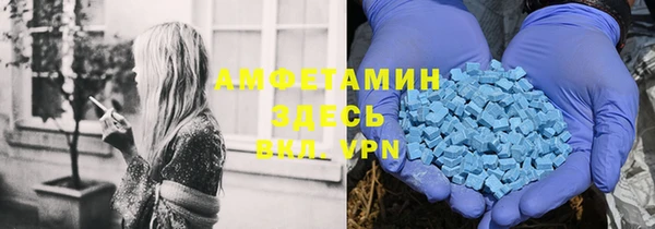 MDMA Аркадак