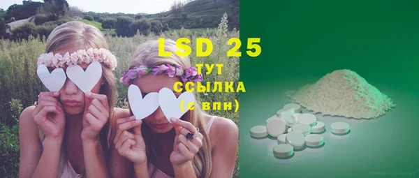 марки lsd Алексеевка