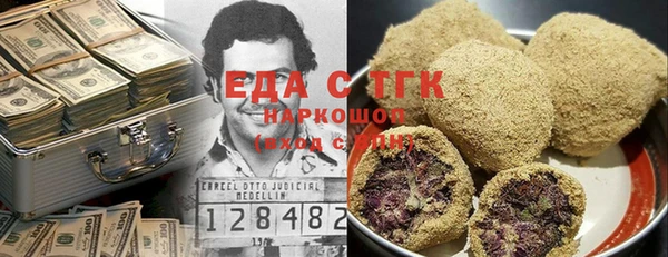 MDMA Аркадак