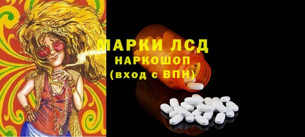 марки lsd Алексеевка