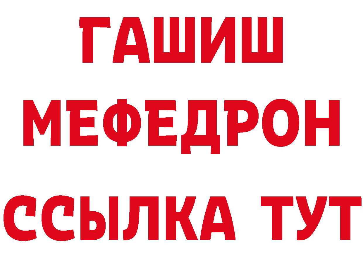 Виды наркоты площадка клад Бирск