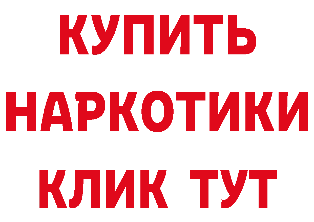 ГЕРОИН VHQ tor дарк нет гидра Бирск